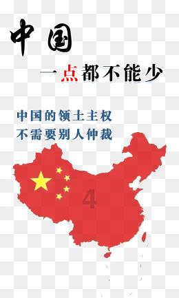 不丹国王 儿子-知识星球平台,解你的疑惑